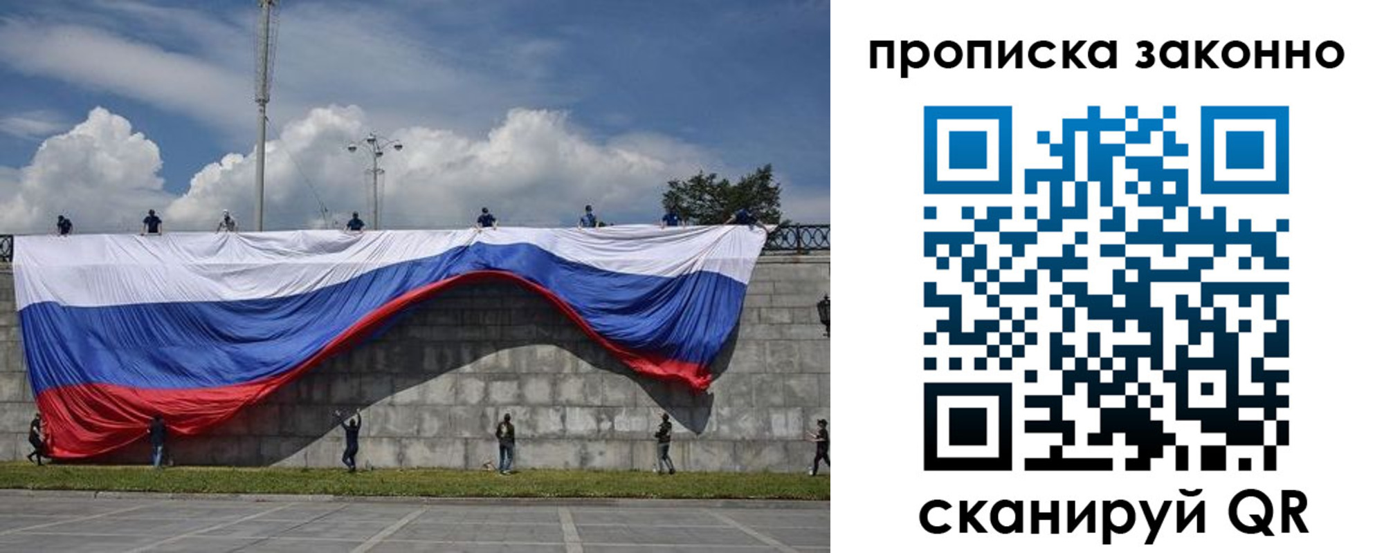 прописка для кредита в Малой Вишере